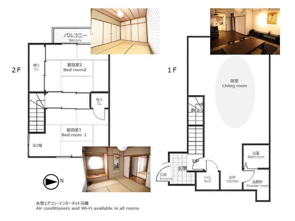 Guesthouse Kyoto-Yamashina Экстерьер фото