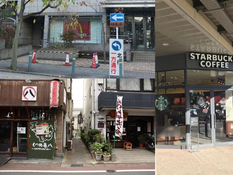 Guesthouse Kyoto-Yamashina Экстерьер фото